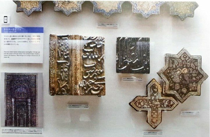 بخش کاشی اسلامی از ایران در موزه ایناکس ژاپن ایجاد شد