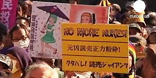 جشن نوروز برای آسیب‌دیدگان سونامی ژاپن 