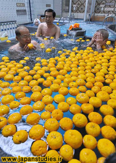 حمام نارنج؛ شب یلدا در ژاپن