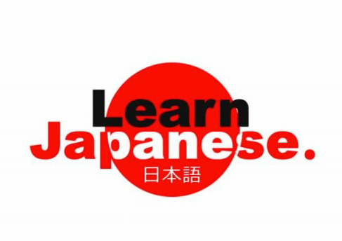 دوره‌های پاییزی آموزش آزاد زبان ژاپنی در دانشگاه تهران